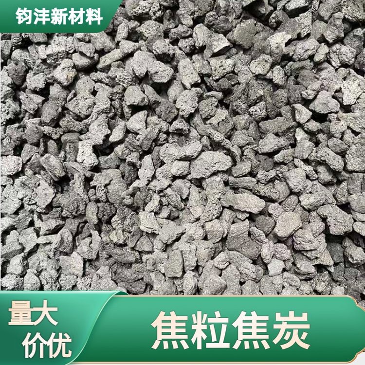 氮化硅鐵在煤炭工業(yè)中的應(yīng)用優(yōu)勢(shì)