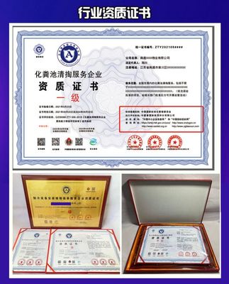 GB/T35966-2018節能技術服務認證證書 投標必備的專業通行證