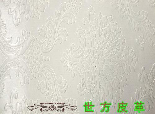 影劇院環保皮革面料直銷售生產批發工廠——世方皮革，一站式供應解決方案